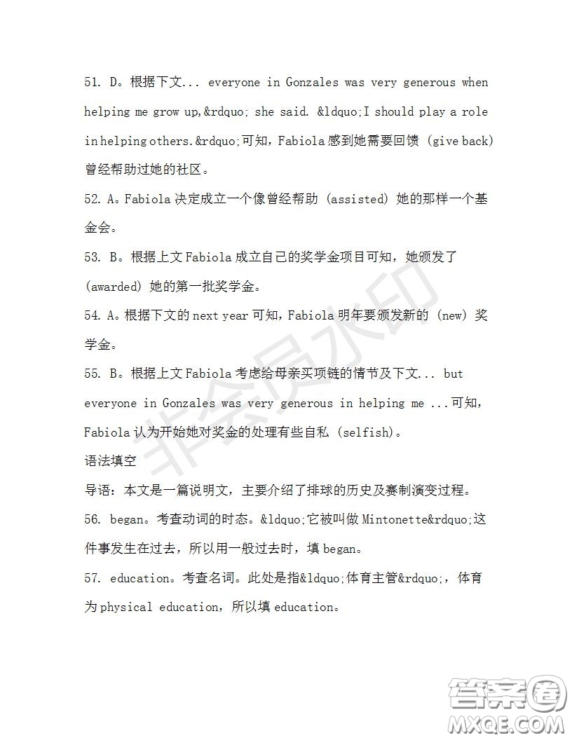 學(xué)生雙語(yǔ)報(bào)2019-2020學(xué)年高二RX版浙江專版Book7第7期A版測(cè)試題答案