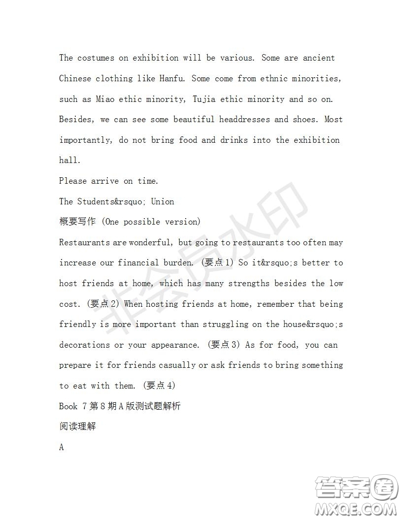 學(xué)生雙語報2019-2020學(xué)年高二RX版浙江專版Book7第8期A版測試題答案