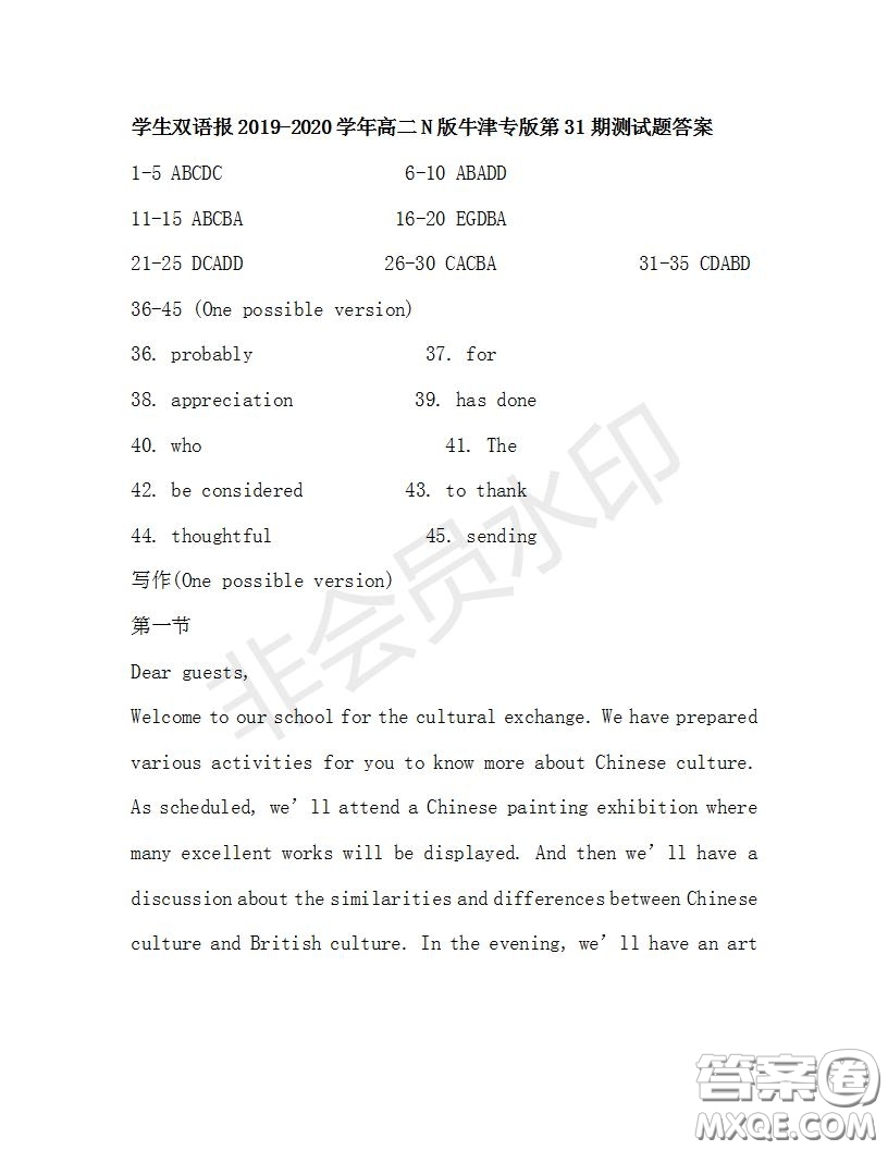 學(xué)生雙語報(bào)2019-2020學(xué)年高二N版牛津?qū)０娴?1期測試題答案