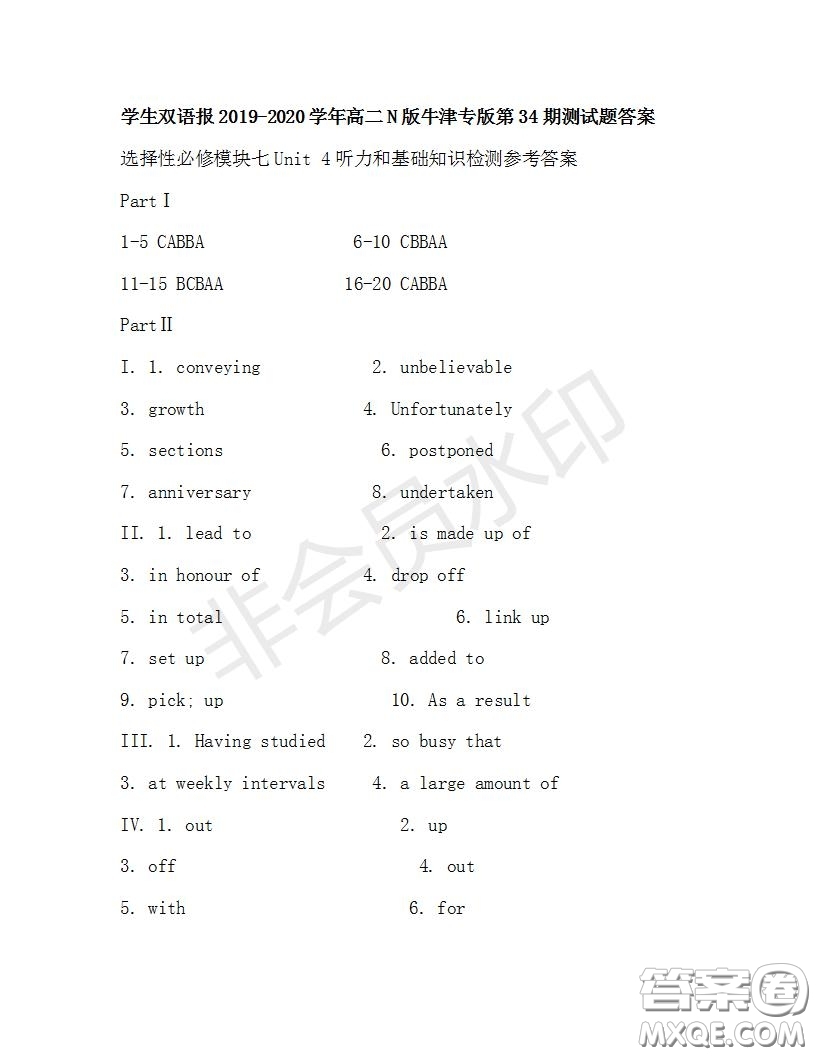 學生雙語報2019-2020學年高二N版牛津?qū)０娴?4期測試題答案