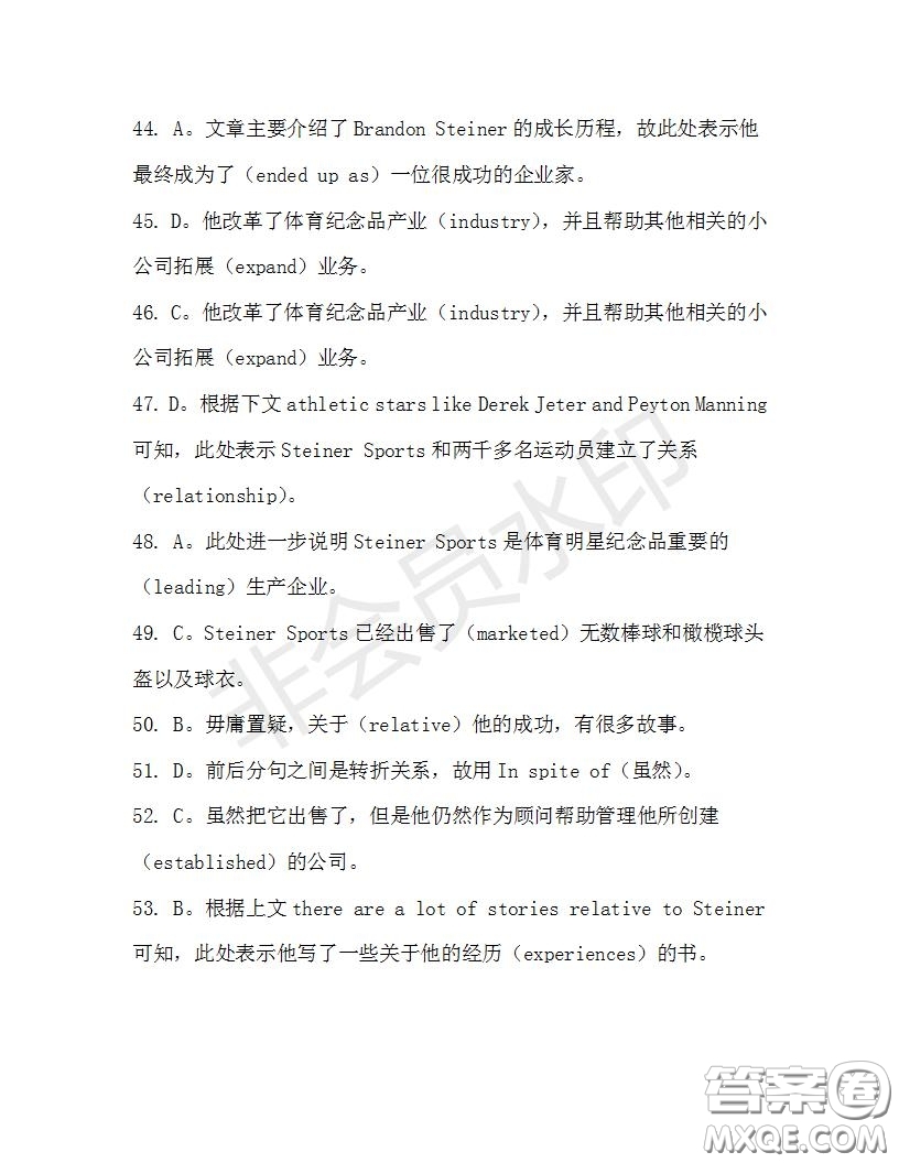 學(xué)生雙語(yǔ)報(bào)2019-2020學(xué)年高三浙江高考版第37期測(cè)試題答案