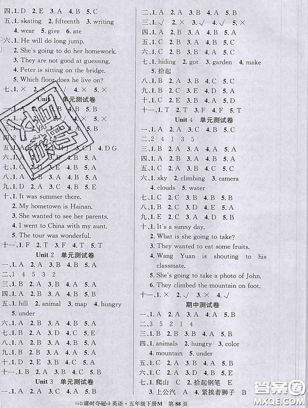 湖北科學(xué)技術(shù)出版社2020新版課時奪冠五年級英語下冊閩教版答案