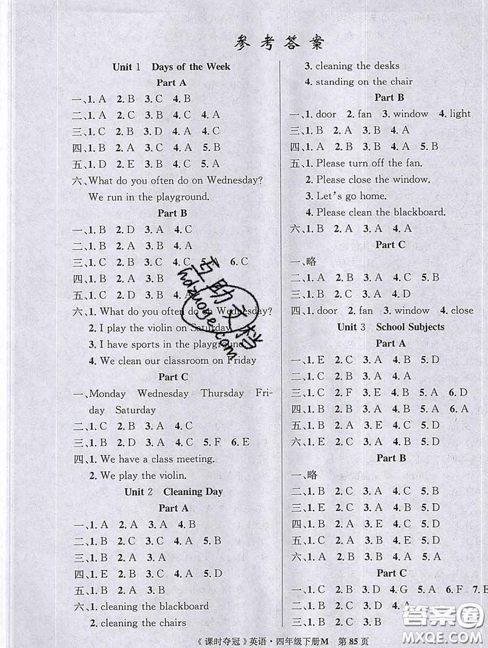 湖北科學(xué)技術(shù)出版社2020新版課時奪冠四年級英語下冊閩教版答案