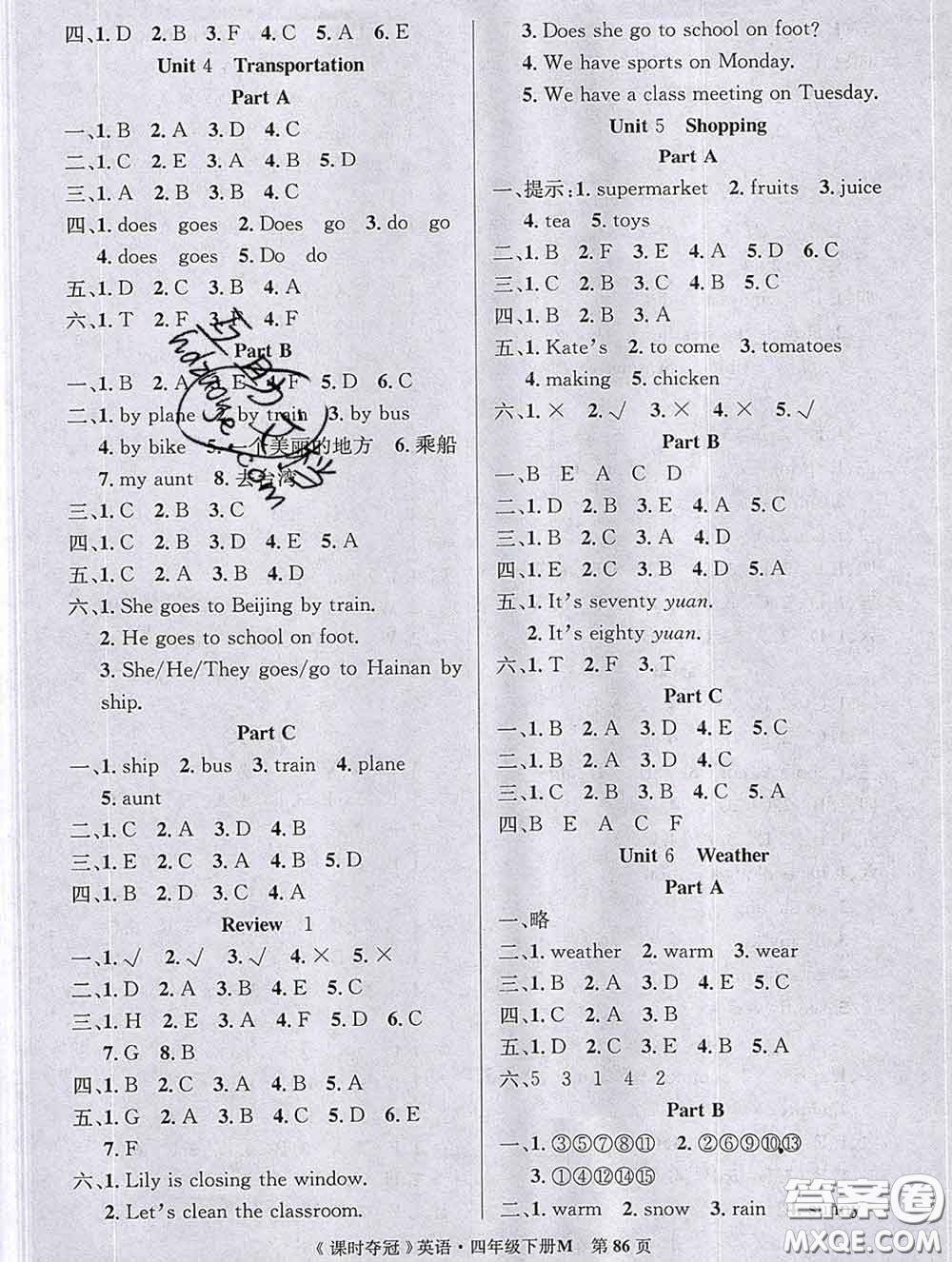 湖北科學(xué)技術(shù)出版社2020新版課時奪冠四年級英語下冊閩教版答案