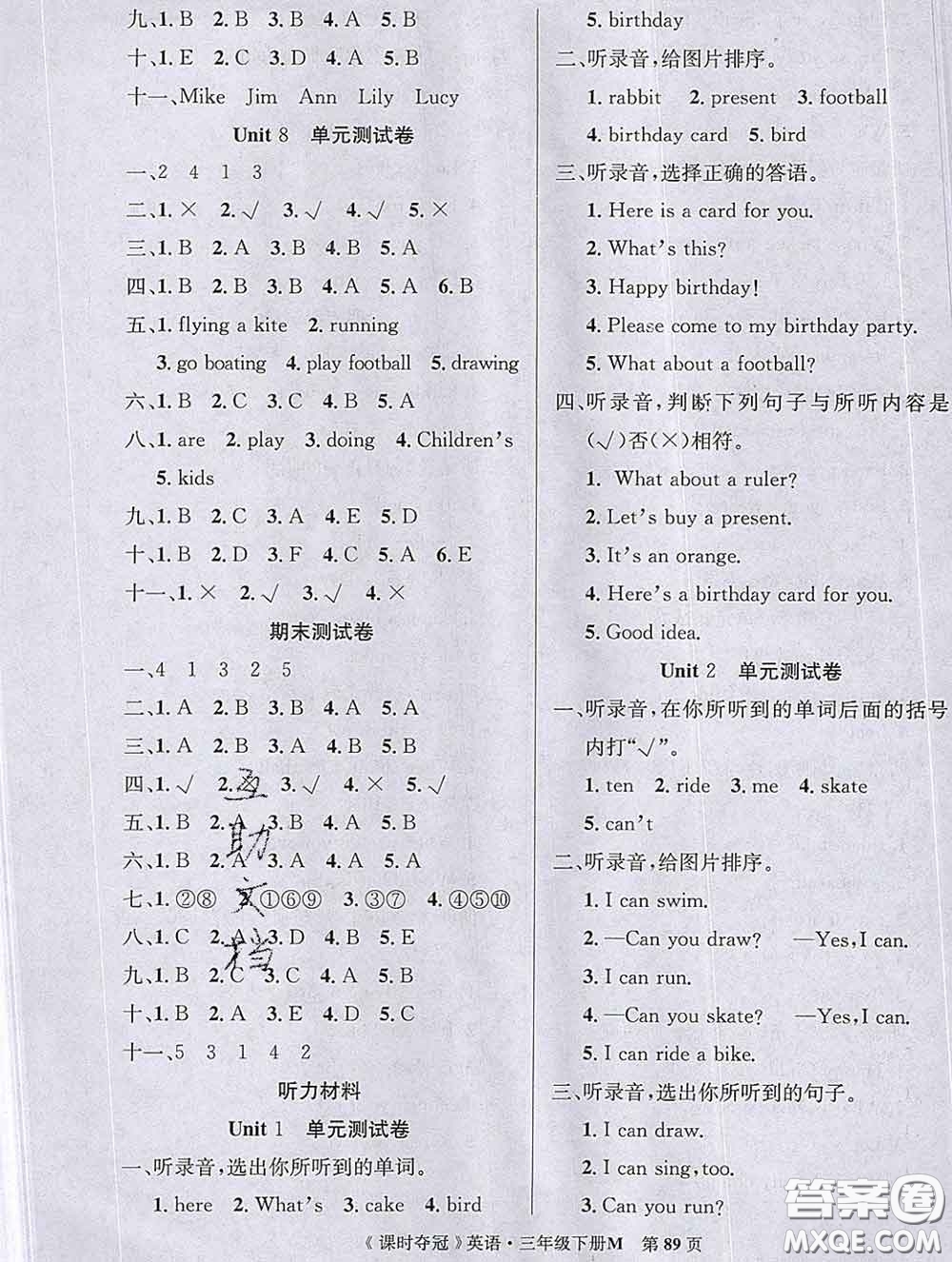 湖北科學(xué)技術(shù)出版社2020新版課時(shí)奪冠三年級(jí)英語(yǔ)下冊(cè)閩教版答案