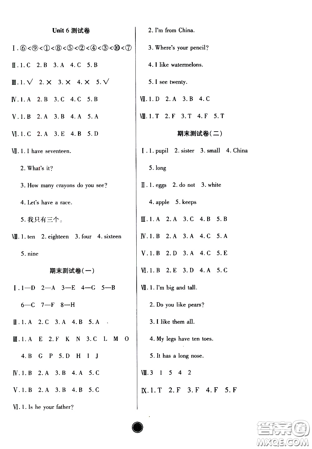 2020年云頂課堂作業(yè)創(chuàng)新設計英語三年級下冊人教版參考答案