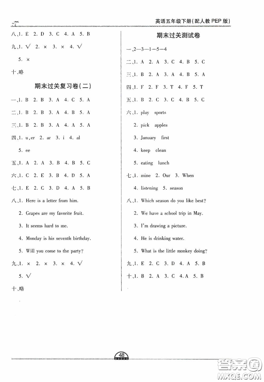 江西人民出版社2020一課一案創(chuàng)新導(dǎo)學(xué)五年級(jí)英語(yǔ)下冊(cè)合訂本人教版答案