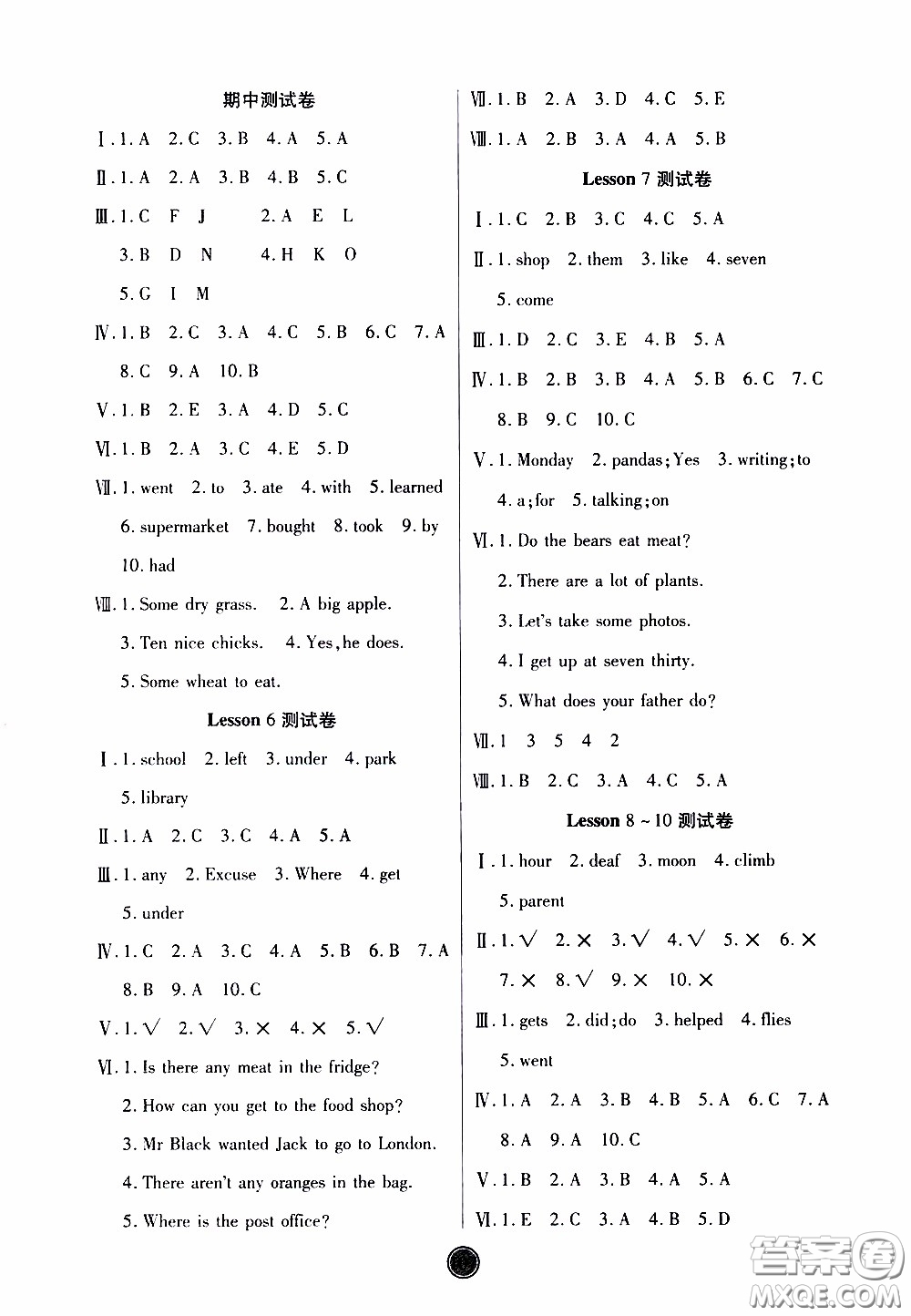 2020年云頂課堂作業(yè)創(chuàng)新設(shè)計英語六年級下冊科普版參考答案