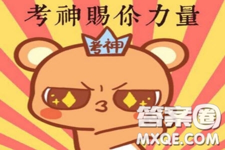 江西省重點中學(xué)盟校2020屆高三第一次聯(lián)考語文答案