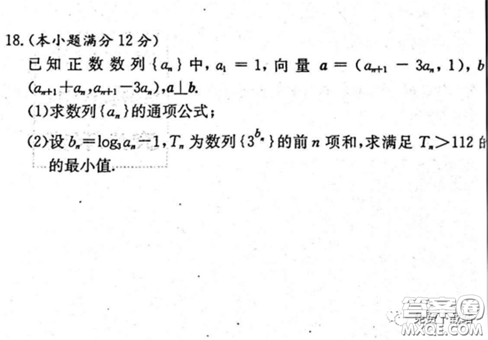 2020屆湘贛皖長(zhǎng)郡十五校高三聯(lián)考第一次考試文科數(shù)學(xué)試題及答案