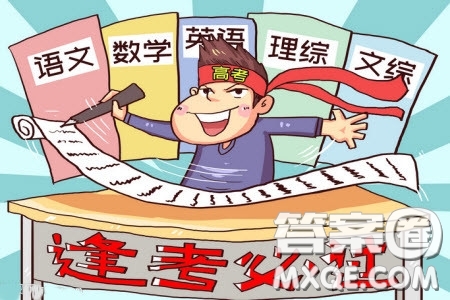 2020年深圳市普通高中高三年級第二次線上測試語文試題及答案