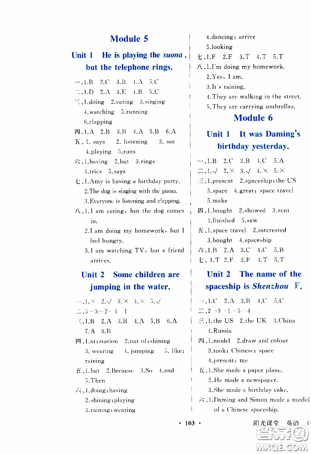 2020年陽(yáng)光課堂英語(yǔ)一年級(jí)起點(diǎn)六年級(jí)下冊(cè)外研版參考答案