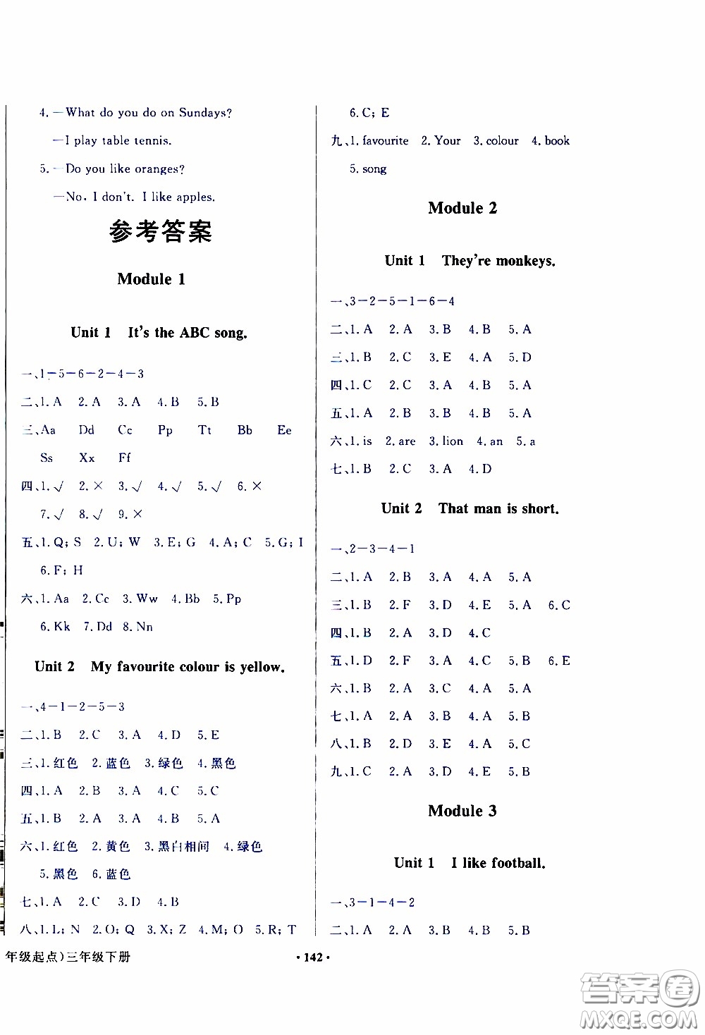 2020年陽(yáng)光課堂英語(yǔ)三年級(jí)起點(diǎn)三年級(jí)下冊(cè)外研版參考答案