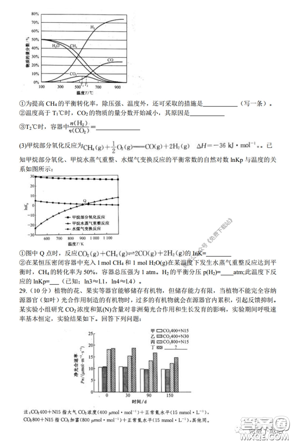 2020年安徽省江南十校綜合素質(zhì)檢測理科綜合試題及答案