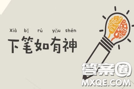 成長標準作文800字 關(guān)于成長標準的作文800字