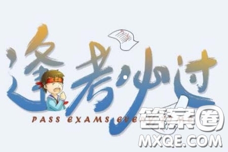 廣西2020屆高中畢業(yè)班第一次適應(yīng)性測(cè)試語(yǔ)文試題及答案