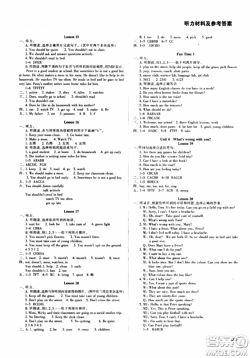 2020年學(xué)習(xí)質(zhì)量監(jiān)測英語五年級下冊人教版參考答案