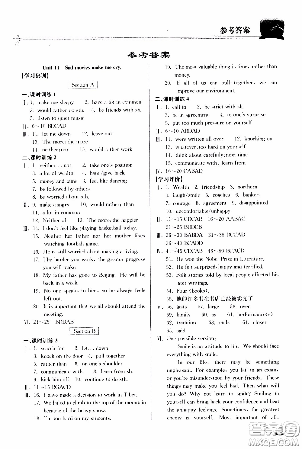 2020年長江作業(yè)本同步練習(xí)英語九年級下冊人教版參考答案