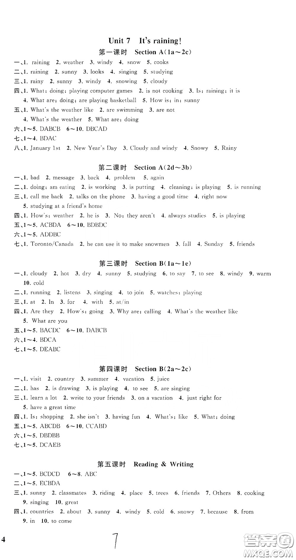 浙江工商大學(xué)出版社2020一閱優(yōu)品作業(yè)本英語(yǔ)A本七年級(jí)下冊(cè)浙教版答案