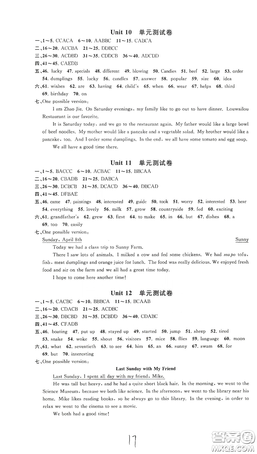 浙江工商大學(xué)出版社2020一閱優(yōu)品作業(yè)本英語(yǔ)A本七年級(jí)下冊(cè)浙教版答案