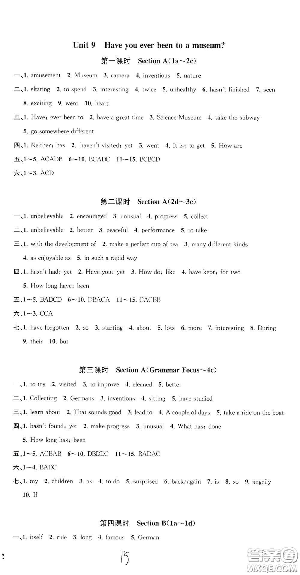 浙江工商大學出版社2020一閱優(yōu)品作業(yè)本英語A本八年級下冊浙教版答案