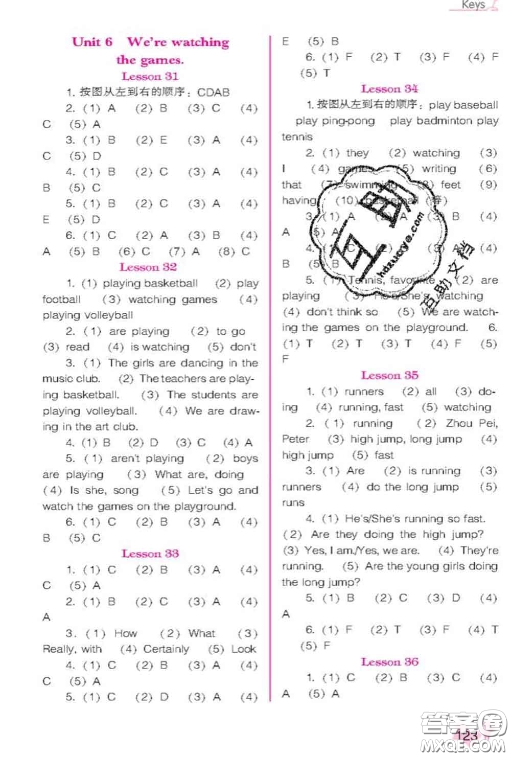 遼海出版社2020新版新課程能力培養(yǎng)五年級英語下冊人教版三起答案