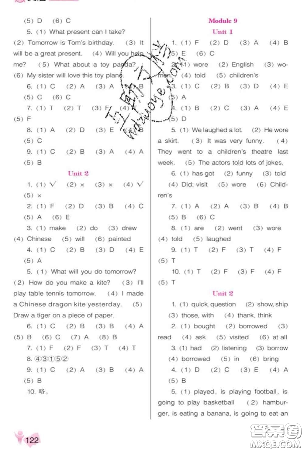 遼海出版社2020新版新課程能力培養(yǎng)五年級英語下冊外研版三起答案