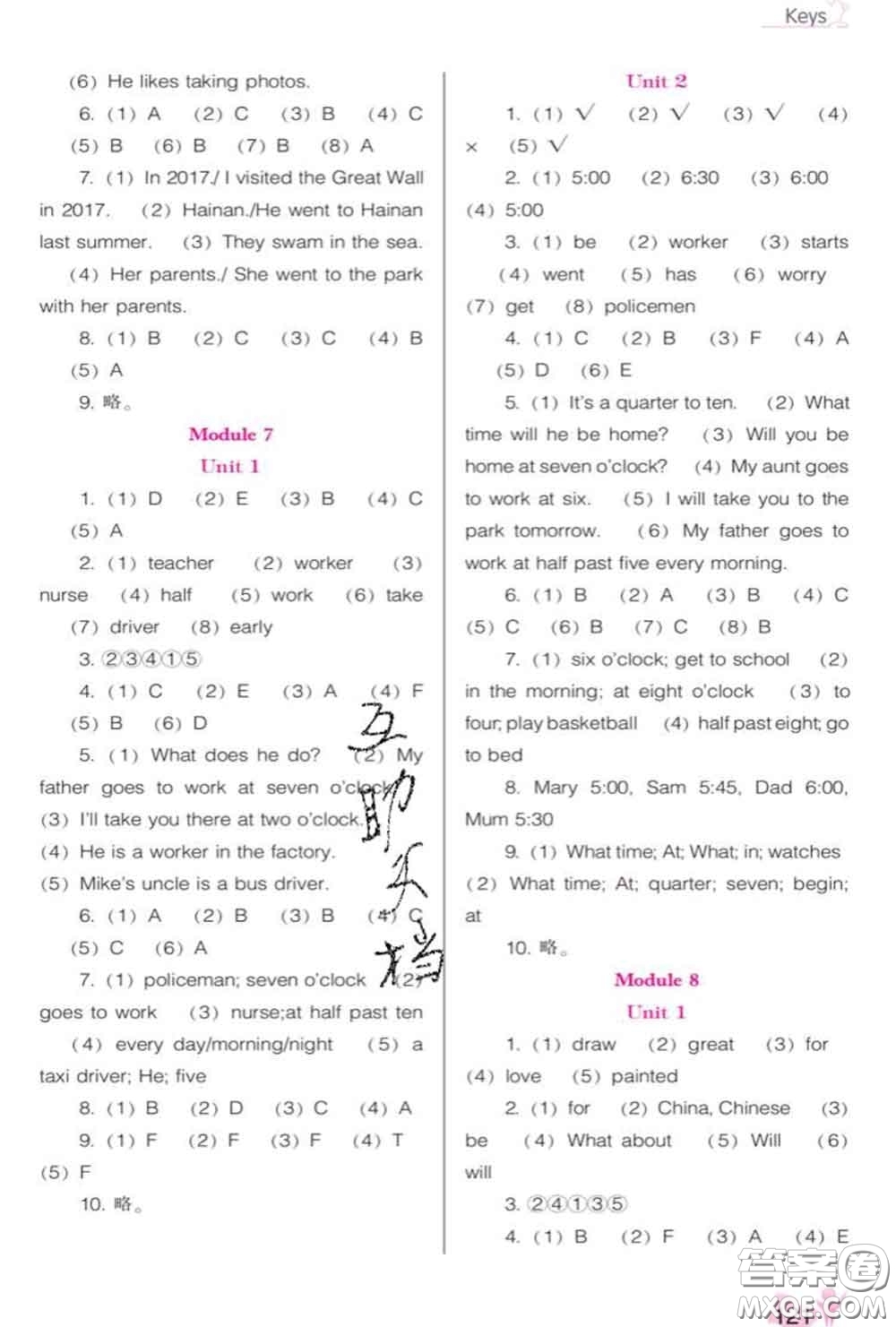 遼海出版社2020新版新課程能力培養(yǎng)五年級英語下冊外研版三起答案