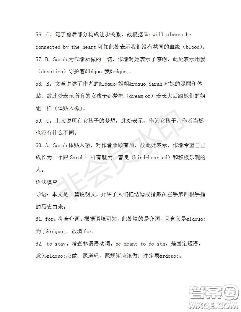 學(xué)生雙語報(bào)2019-2020學(xué)年高三RX版課標(biāo)強(qiáng)化版第33期測(cè)試題答案