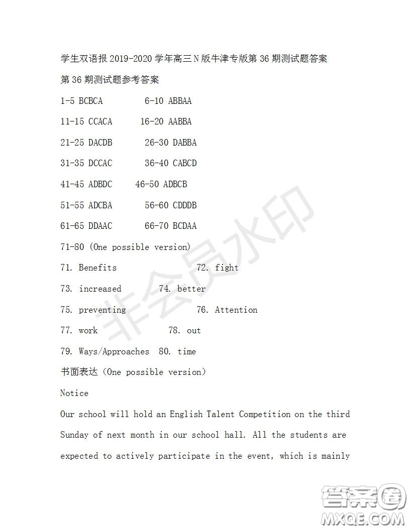 學生雙語報2019-2020學年高三N版牛津專版第36期測試題答案