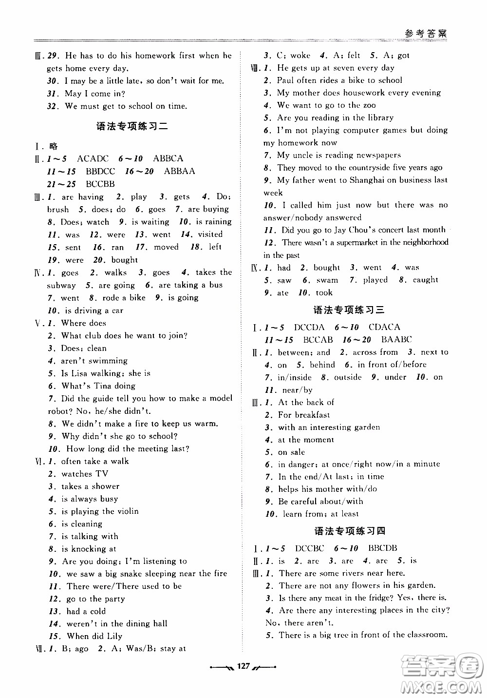 2020年新課程評(píng)價(jià)手冊(cè)英語(yǔ)七年級(jí)下冊(cè)人教版參考答案