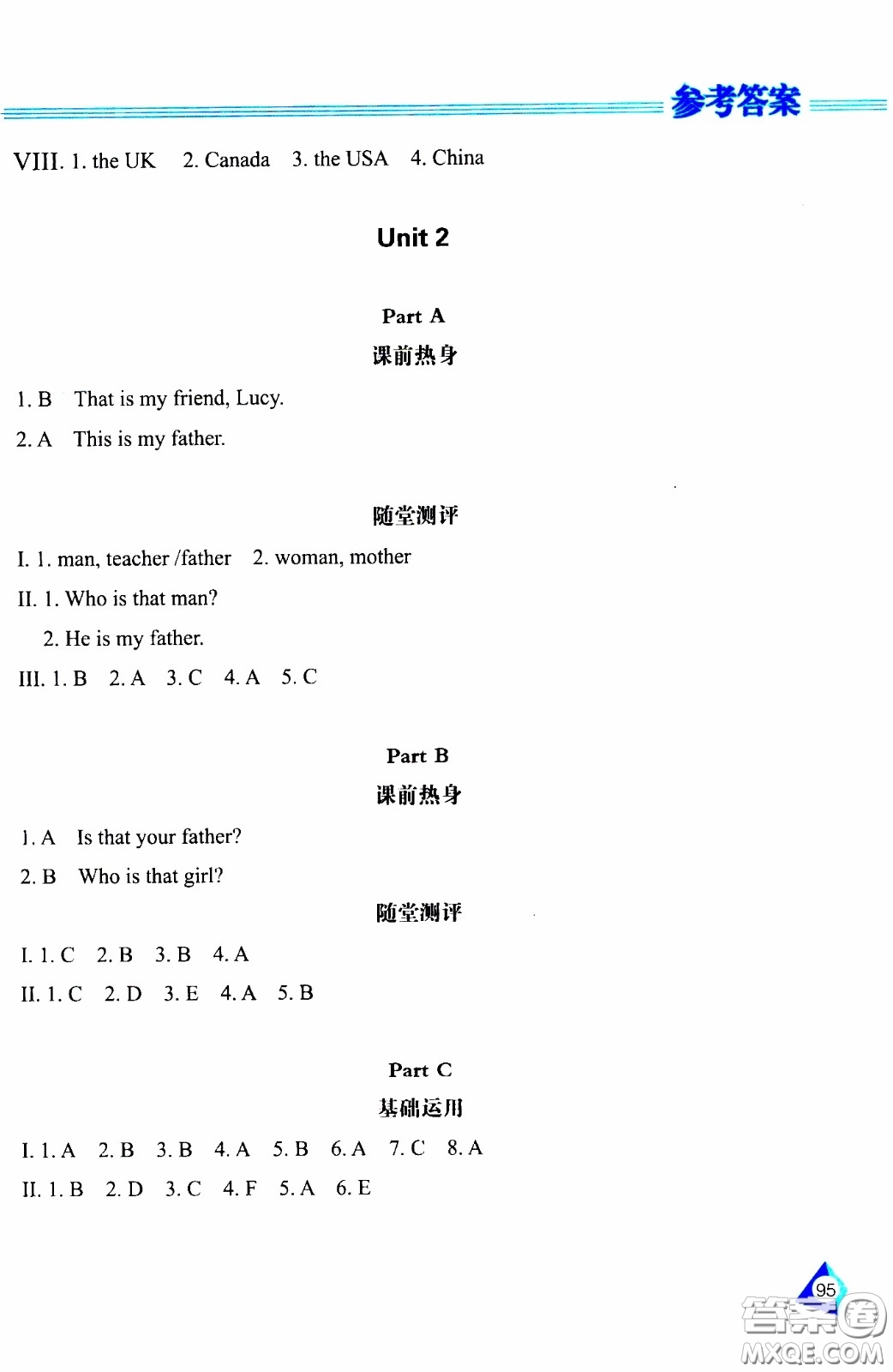 2020年資源與評(píng)價(jià)英語三年級(jí)下冊(cè)人教PEP版參考答案