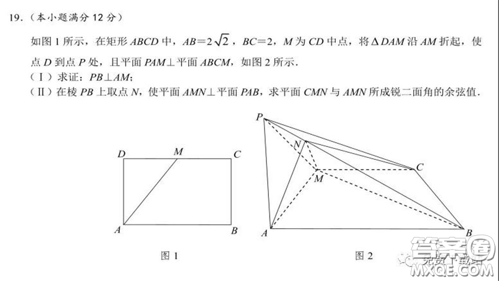 長(zhǎng)郡中學(xué)2020屆高三適應(yīng)性考試四理科數(shù)學(xué)試題及答案