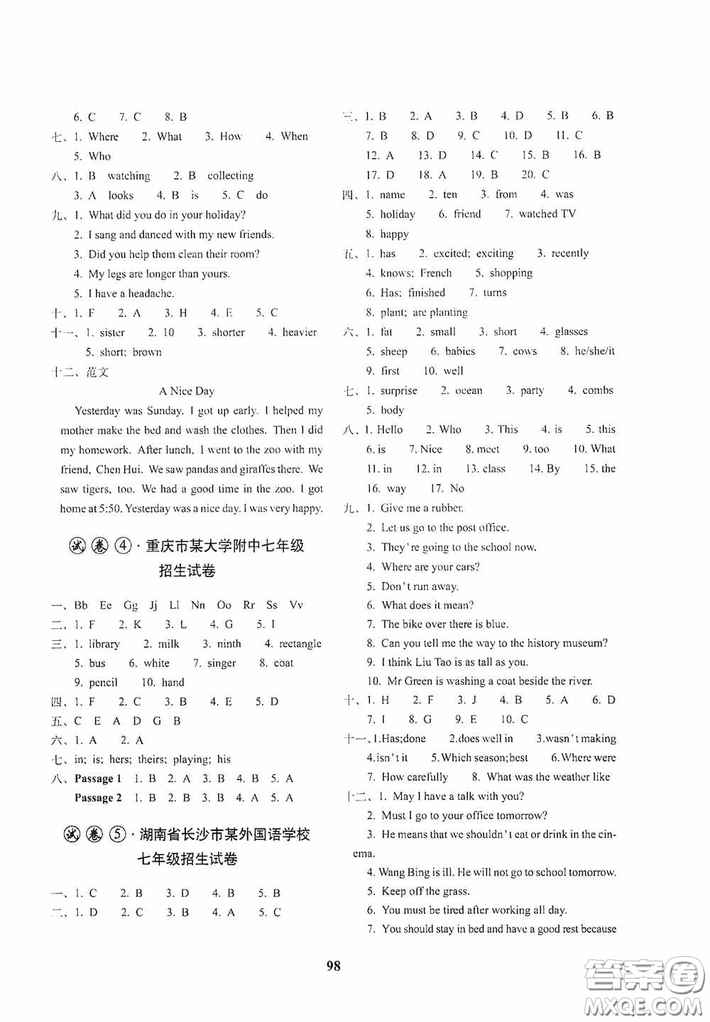 全國著名重點中學(xué)3年招生試卷及2020年預(yù)測試題精選英語答案