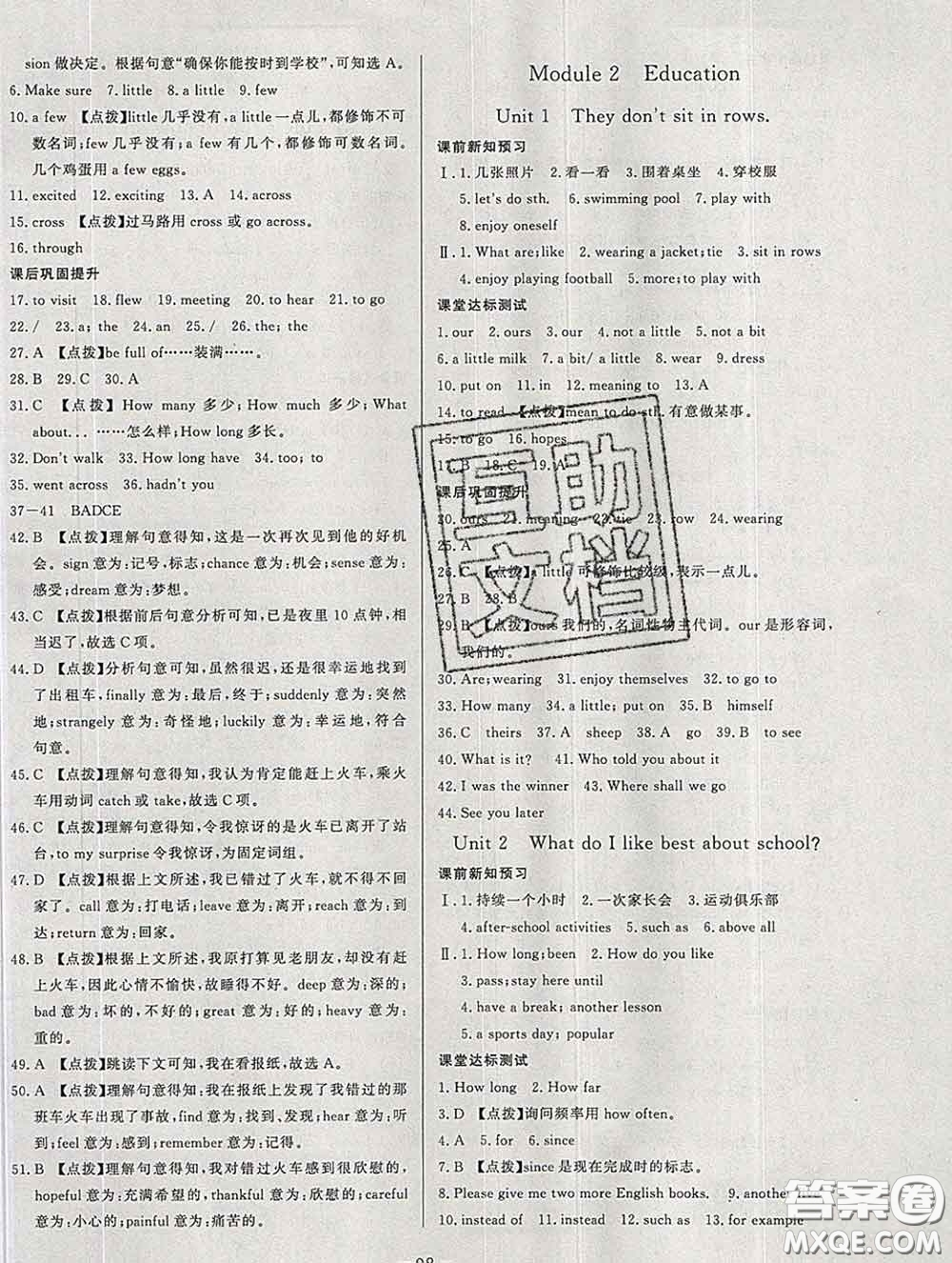 2020新版A+優(yōu)化作業(yè)本九年級英語下冊外研版參考答案