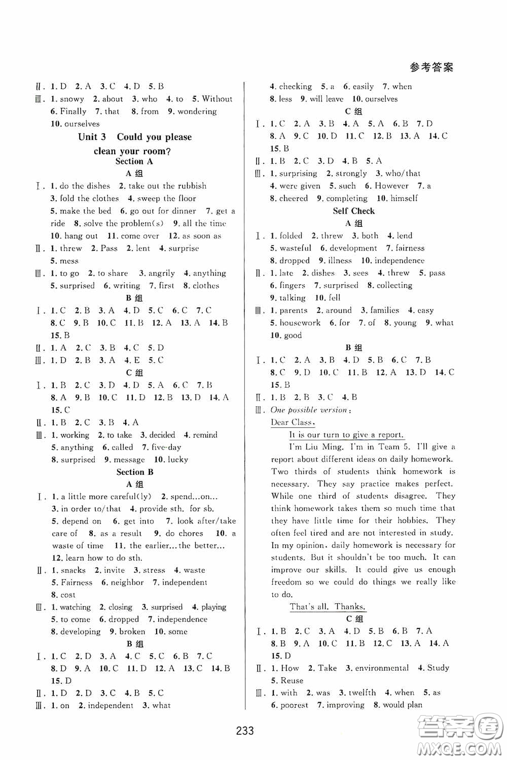 華東師范大學出版社2020尖子生培優(yōu)教材八年級英語下冊人教版雙色版浙江專版答案