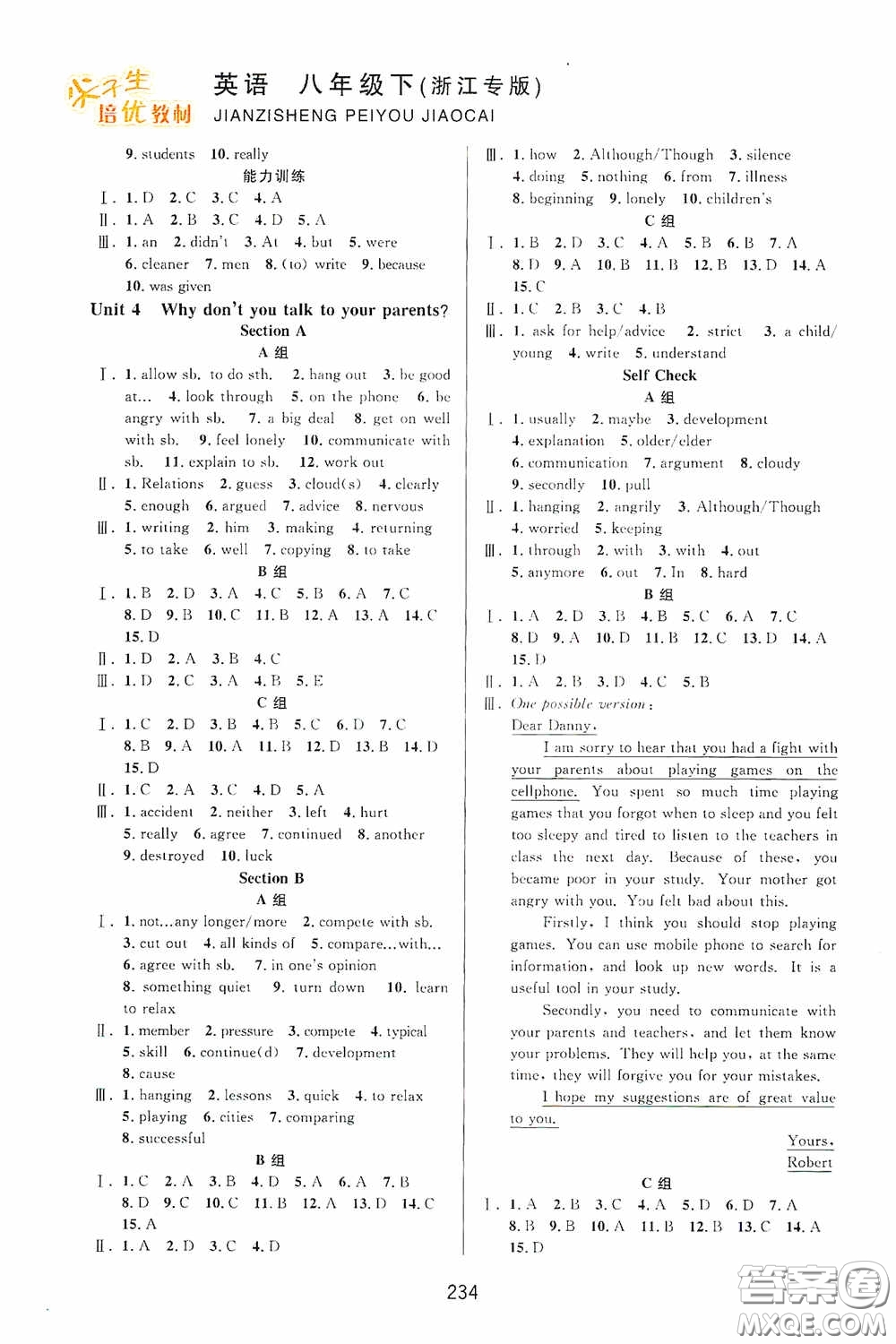 華東師范大學出版社2020尖子生培優(yōu)教材八年級英語下冊人教版雙色版浙江專版答案