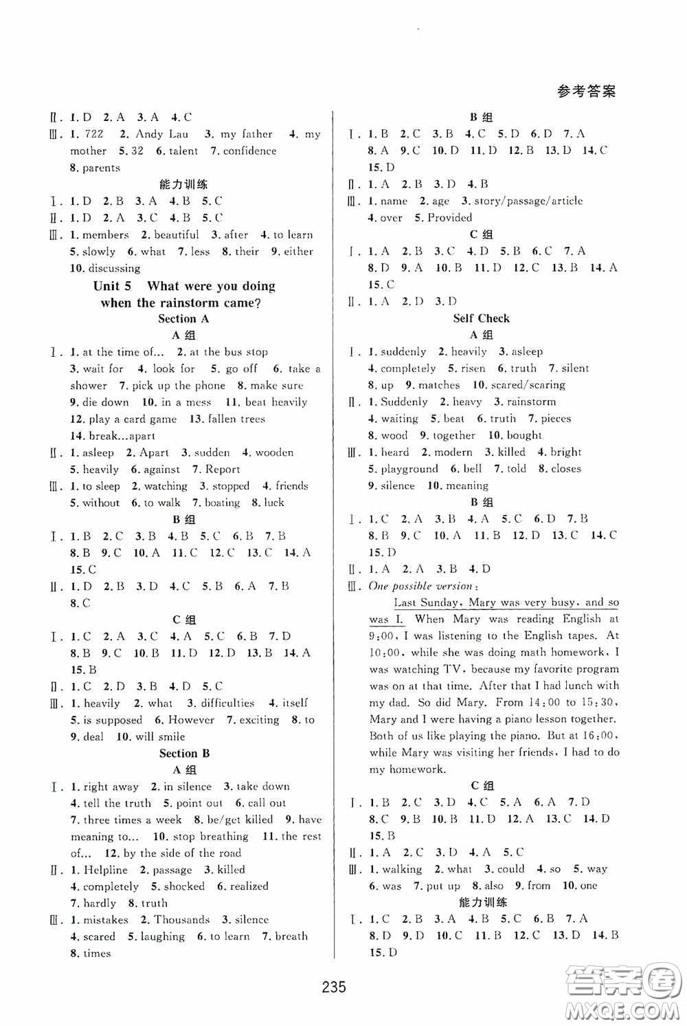 華東師范大學出版社2020尖子生培優(yōu)教材八年級英語下冊人教版雙色版浙江專版答案