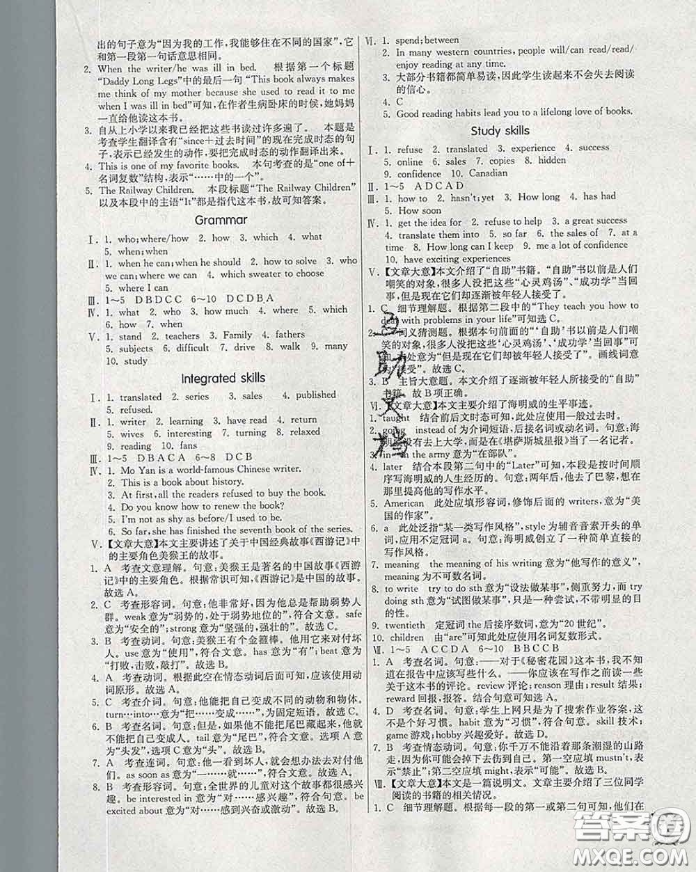 春雨教育2020春實驗班提優(yōu)訓練八年級英語下冊譯林版答案