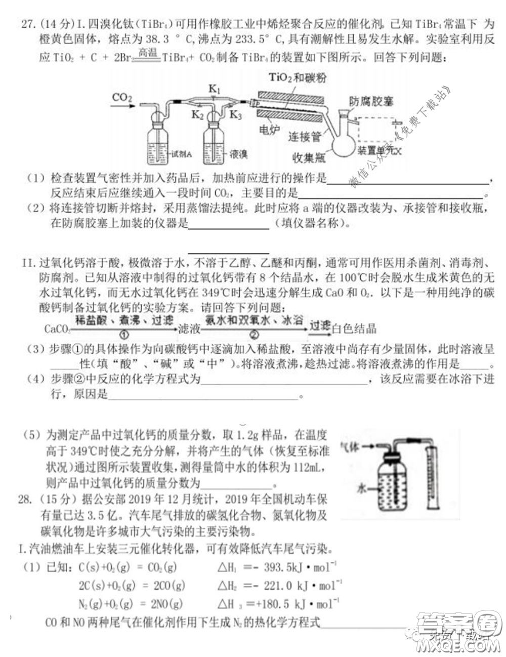 衡水中學(xué)2019-2020學(xué)年度高三年級(jí)十調(diào)考試?yán)砭C試題及答案