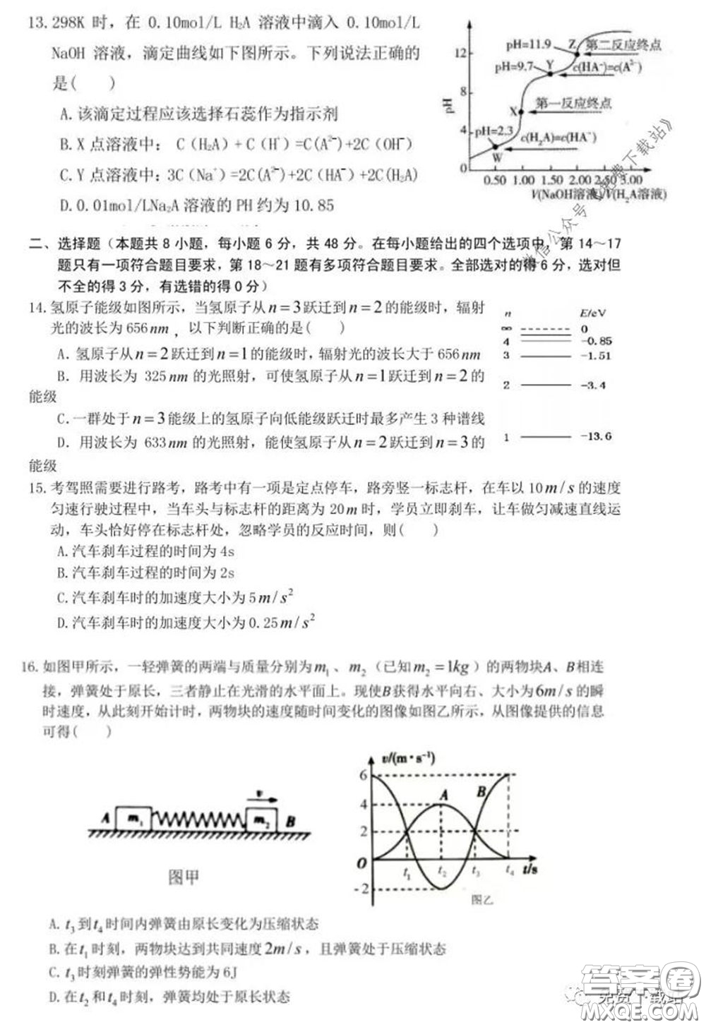 衡水中學(xué)2019-2020學(xué)年度高三年級(jí)十調(diào)考試?yán)砭C試題及答案