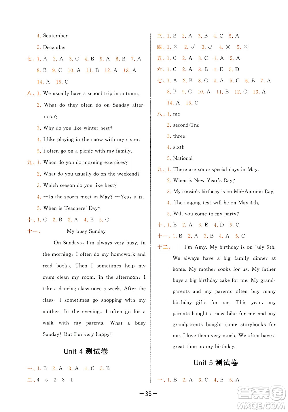 現(xiàn)代教育出版社2020學(xué)而思基本功同步練測(cè)試卷小學(xué)英語五年級(jí)下冊(cè)人教PEP版答案