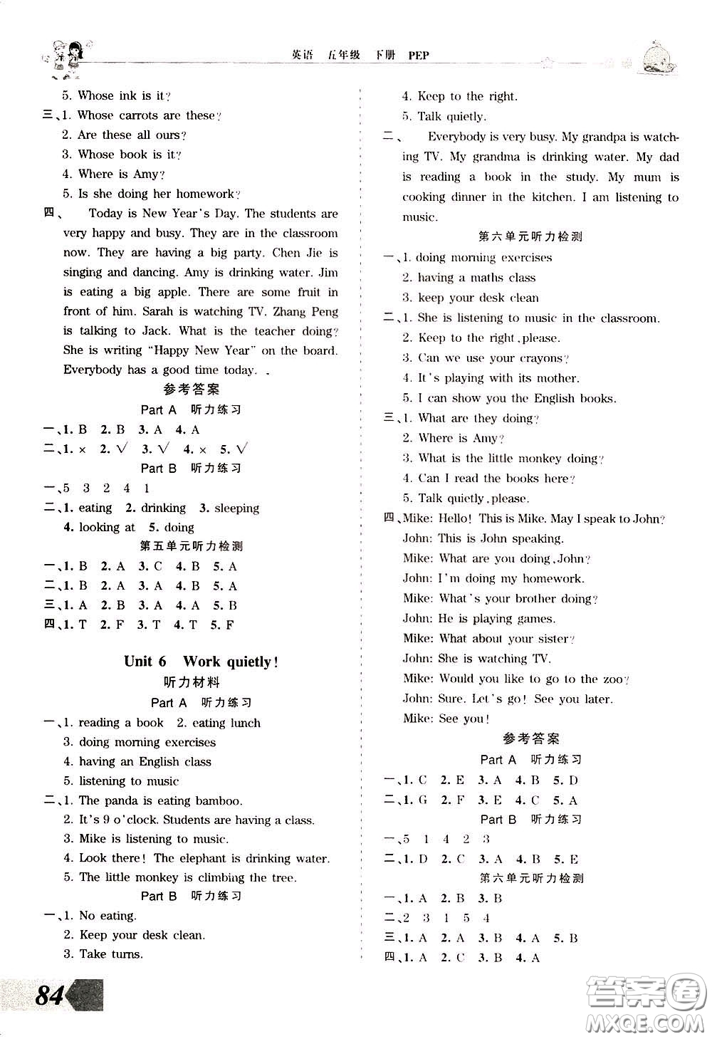 2020年王朝霞創(chuàng)維新課堂同步優(yōu)化訓(xùn)練英語(yǔ)五年級(jí)下冊(cè)PEP人教版參考答案