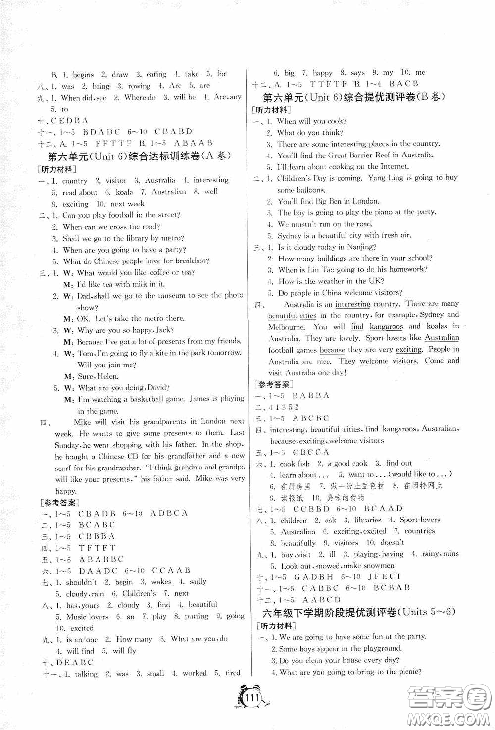 江蘇人民出版社2020提優(yōu)名卷六年級(jí)英語下冊譯林版答案