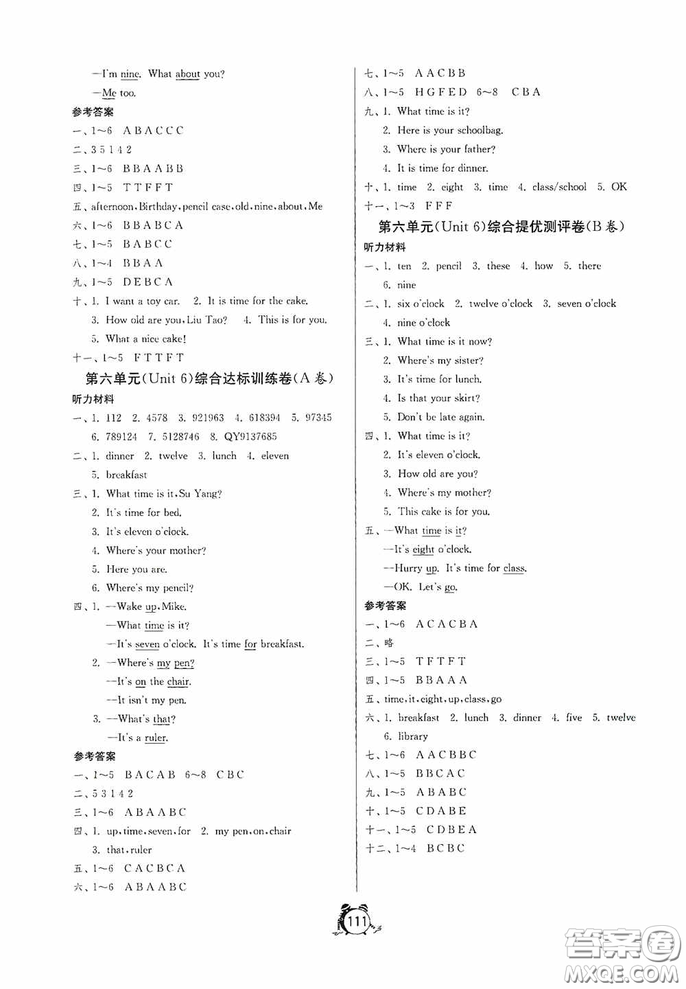 江蘇人民出版社2020提優(yōu)名卷三年級英語下冊譯林版答案