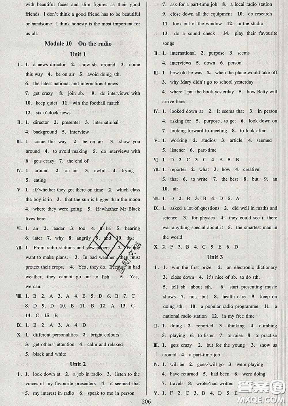 2020新版全優(yōu)方案夯實(shí)與提高八年級(jí)英語(yǔ)下冊(cè)外研版答案