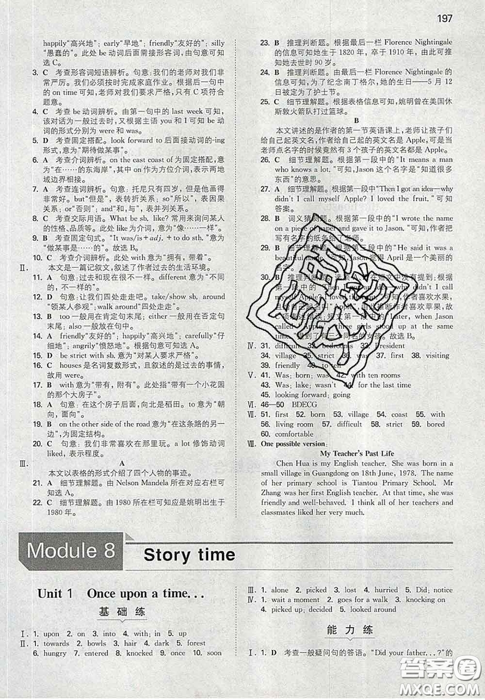 2020新版一本同步訓(xùn)練初中英語(yǔ)七年級(jí)下冊(cè)外研版答案