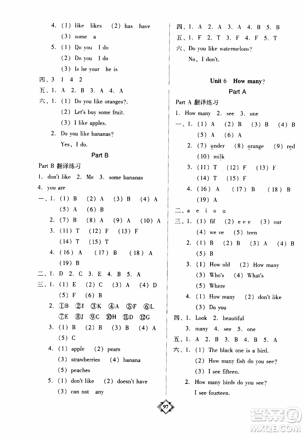 百年學(xué)典2020年金牌導(dǎo)學(xué)案三年級下冊英語人教PEP版參考答案