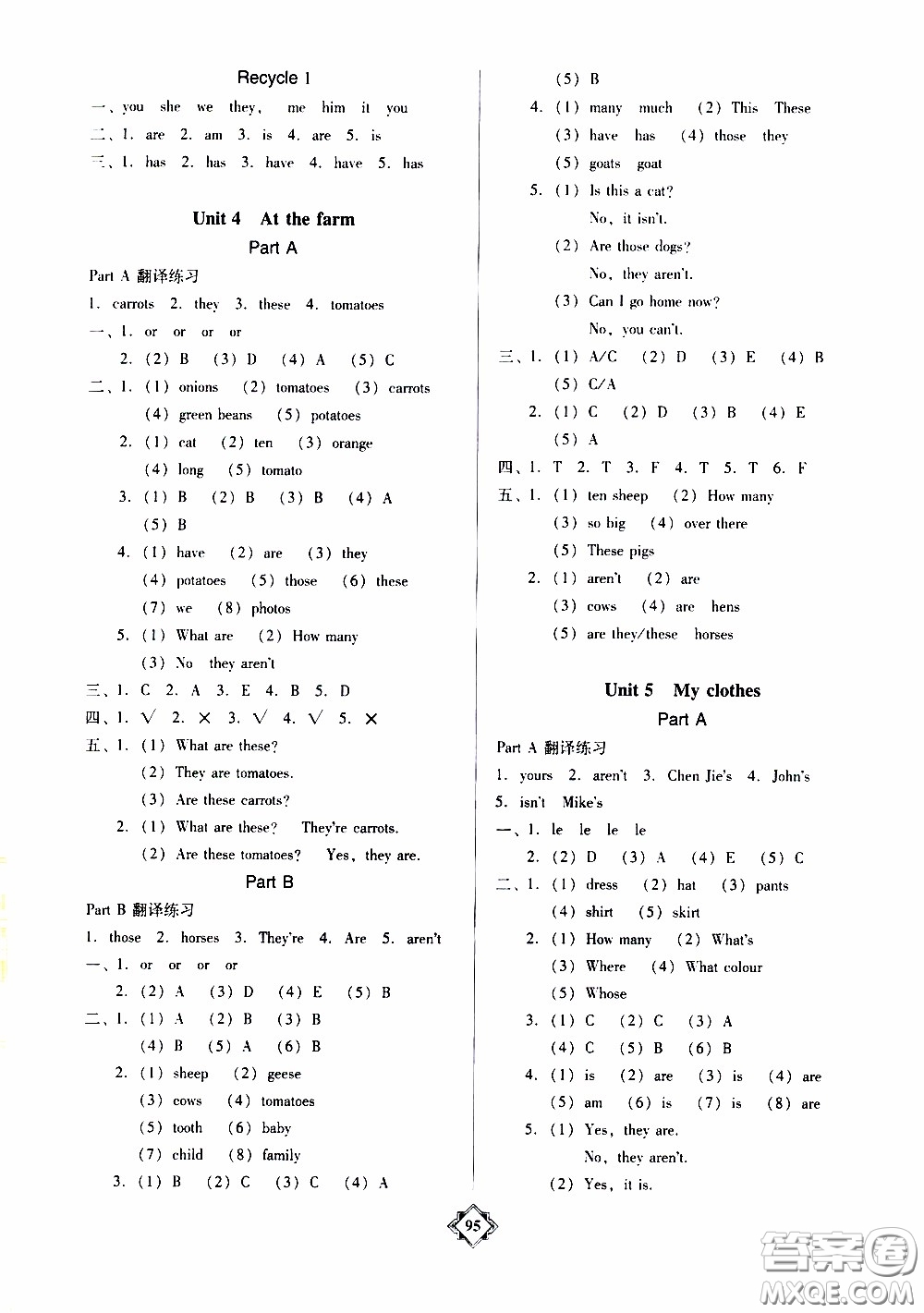 百年學(xué)典2020年金牌導(dǎo)學(xué)案四年級(jí)下冊(cè)英語(yǔ)人教PEP版參考答案