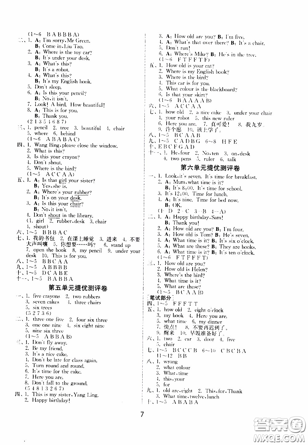 江蘇人民出版社2020年課時(shí)訓(xùn)練英語三年級下冊YL譯林版參考答案